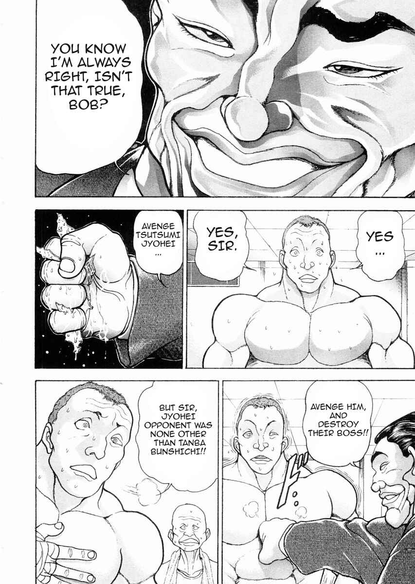 Page 10 Chapter 94 Garouden