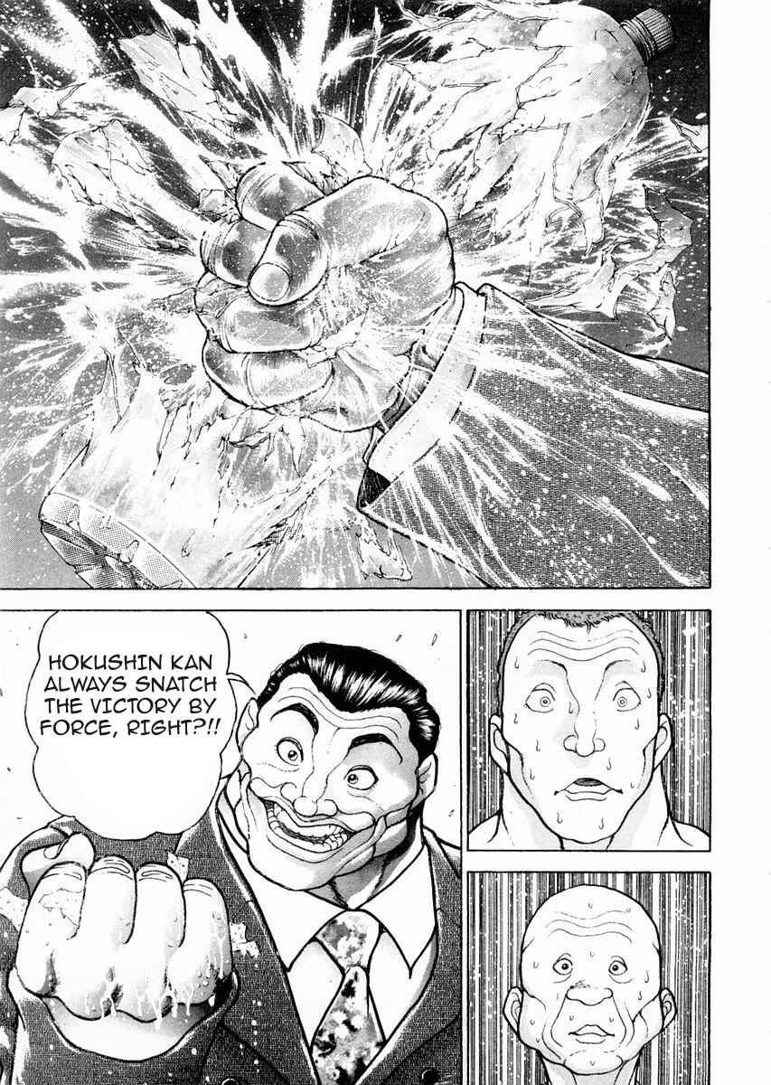 Page 9 Chapter 94 Garouden