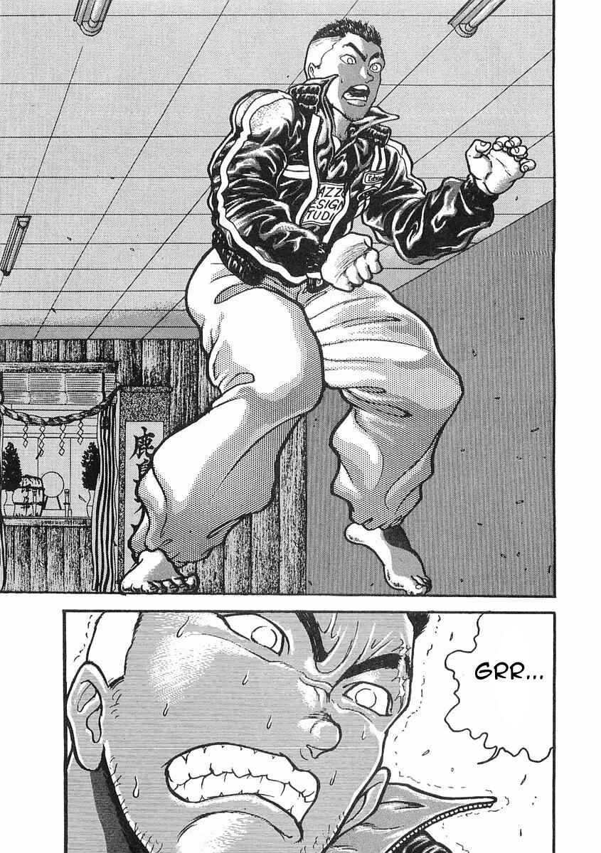 Page 11 Chapter 11 Garouden
