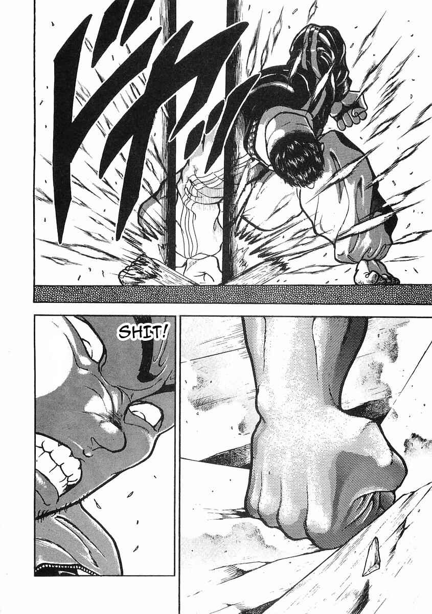 Page 12 Chapter 11 Garouden
