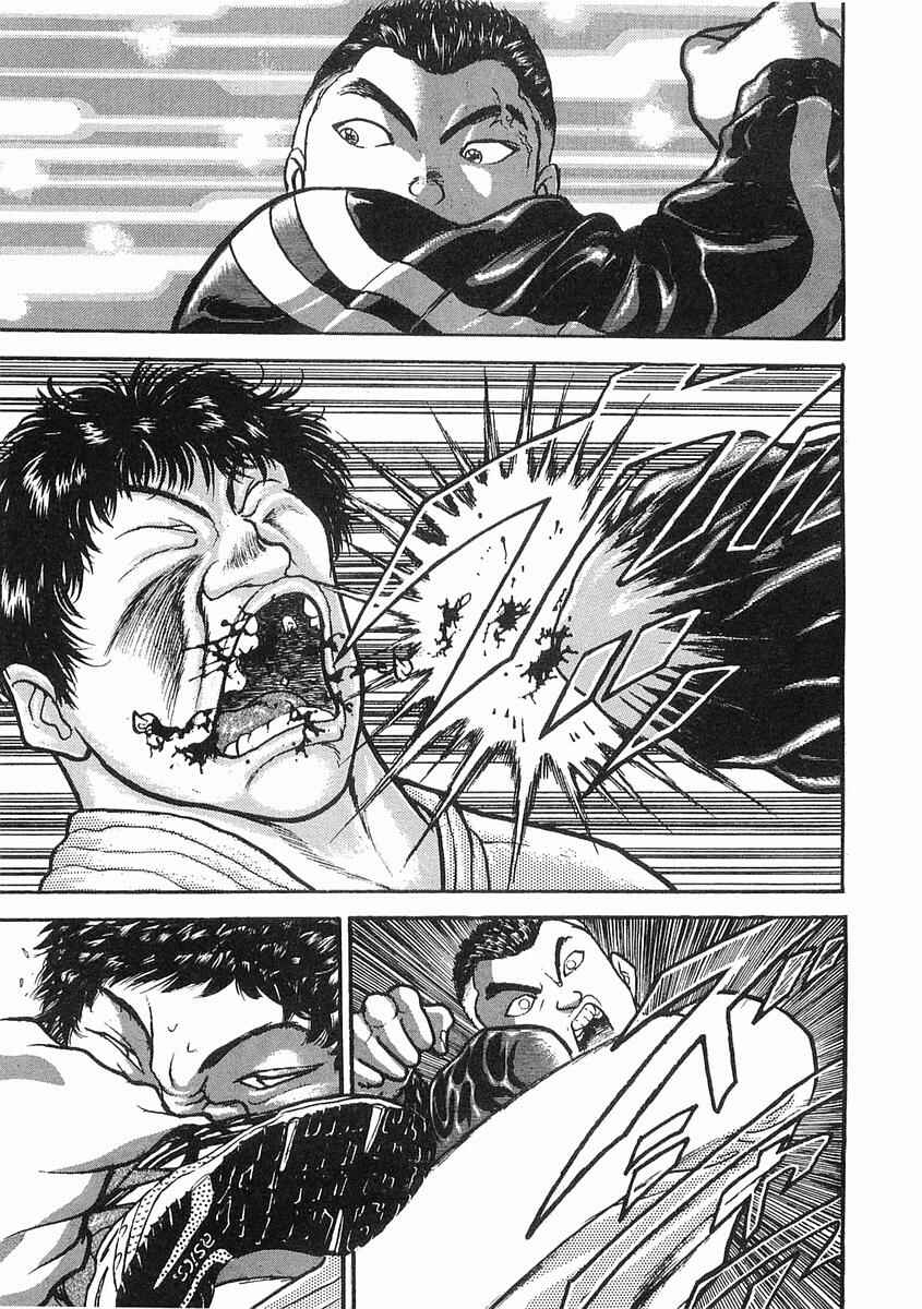 Page 20 Chapter 11 Garouden