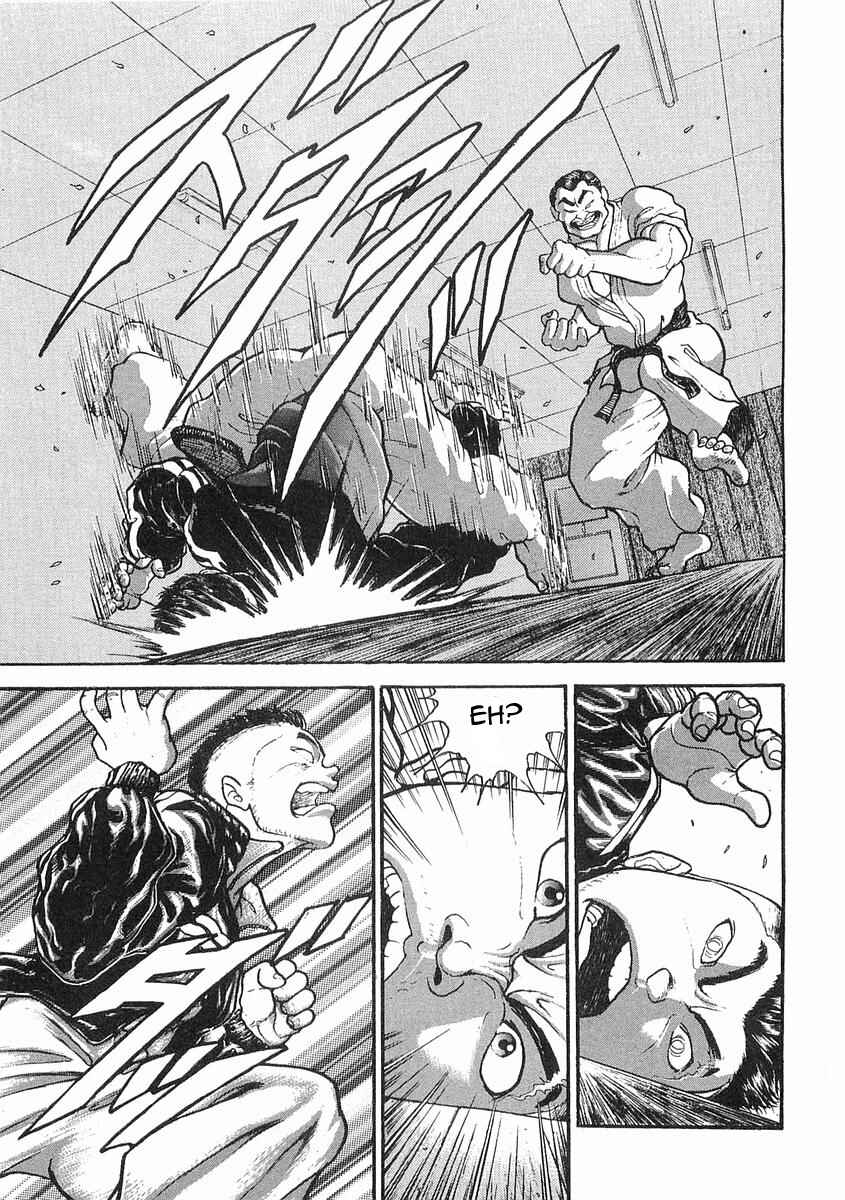 Page 3 Chapter 11 Garouden