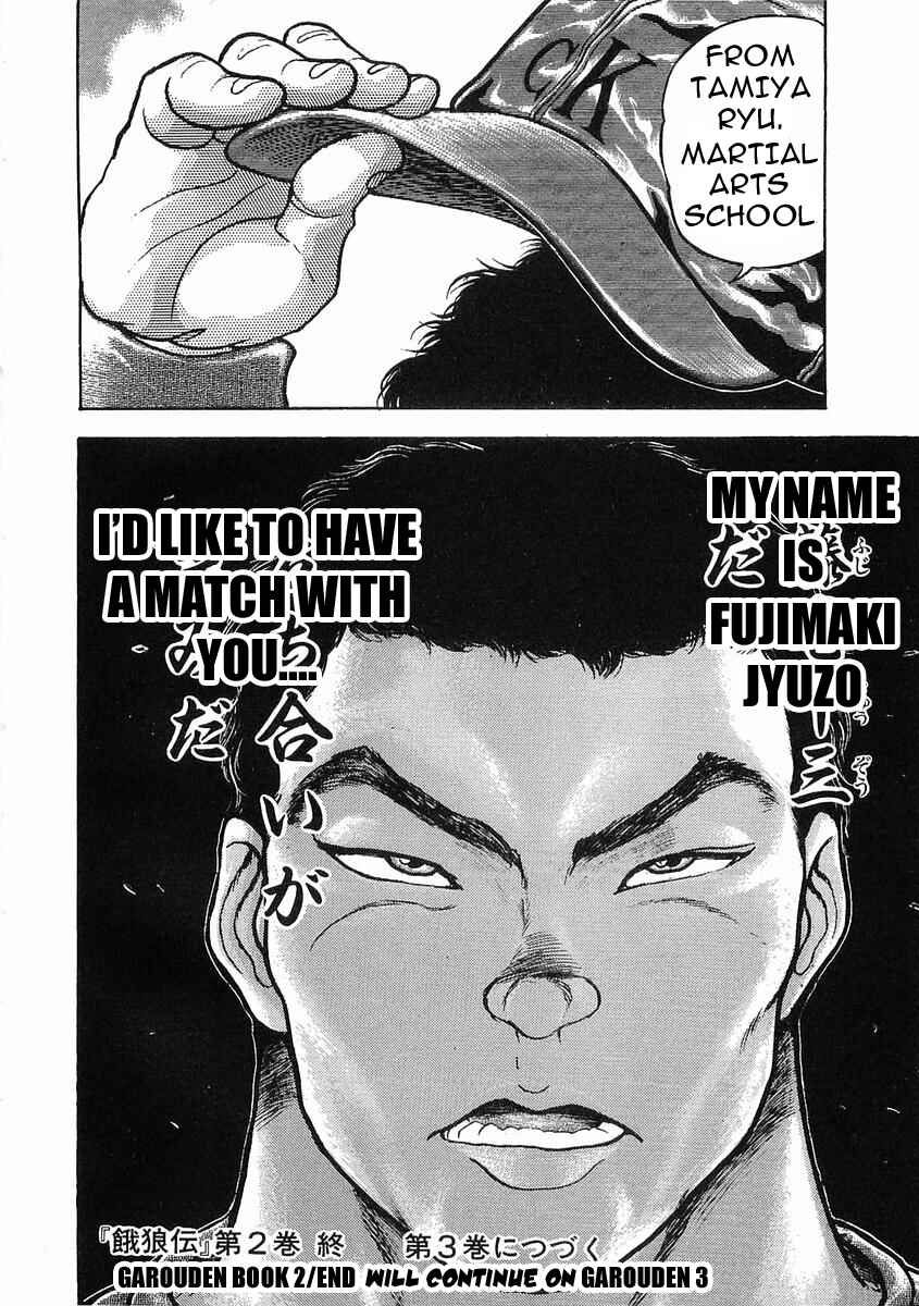 Page 30 Chapter 11 Garouden