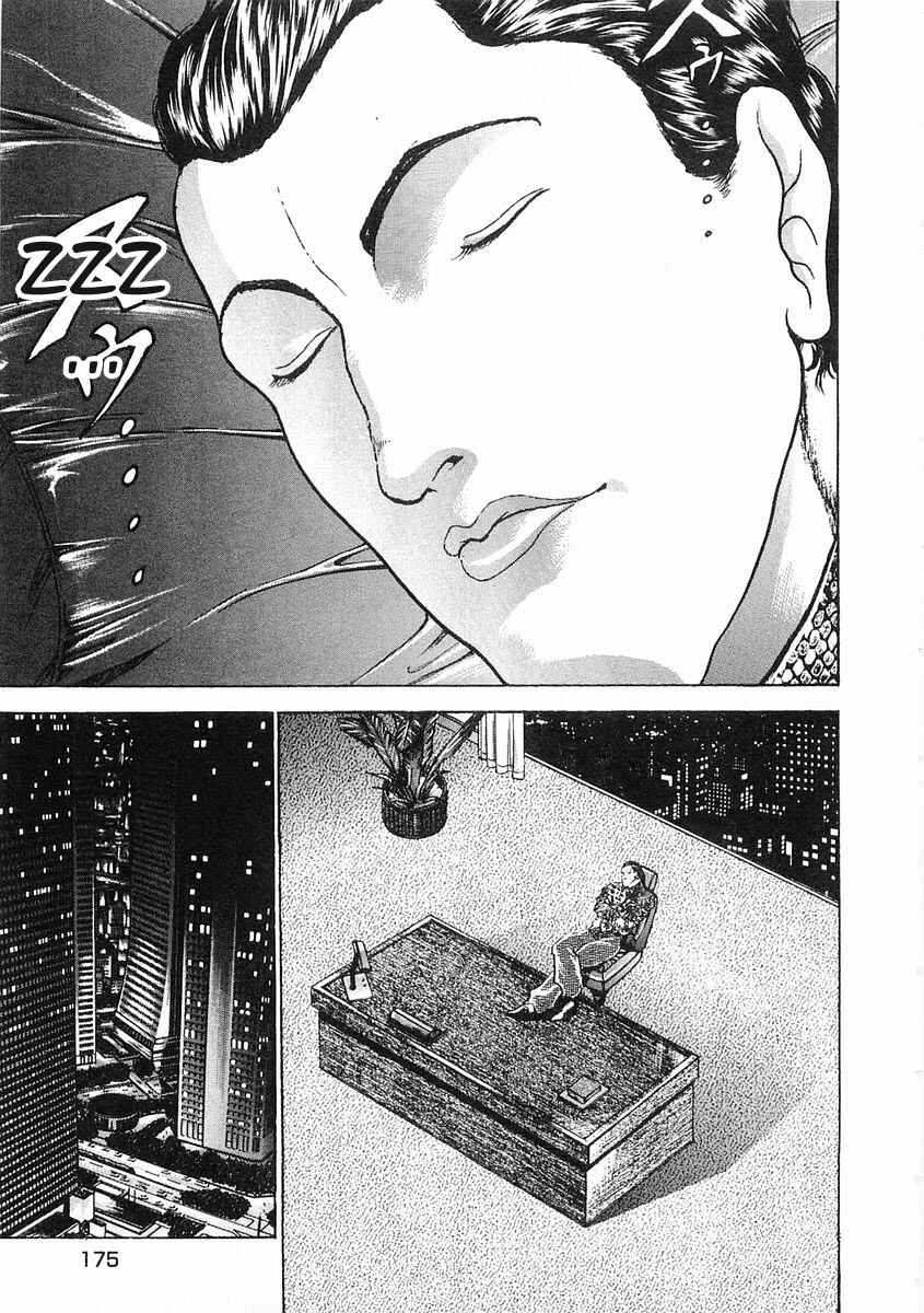 Page 10 Chapter 57 Garouden