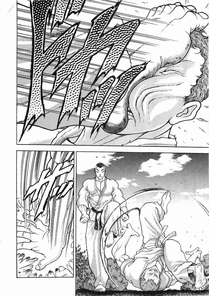 Page 20 Chapter 57 Garouden