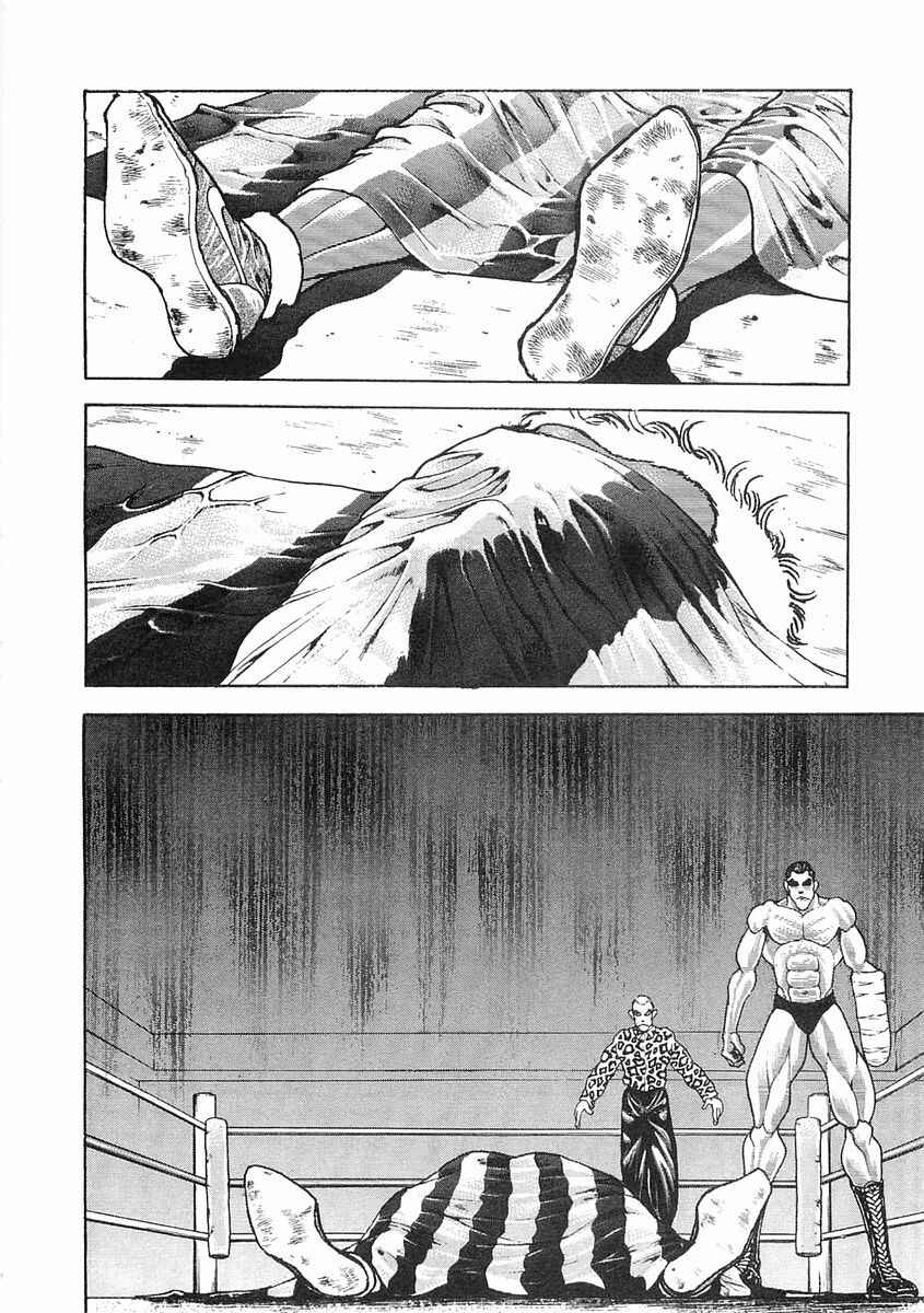 Page 5 Chapter 57 Garouden