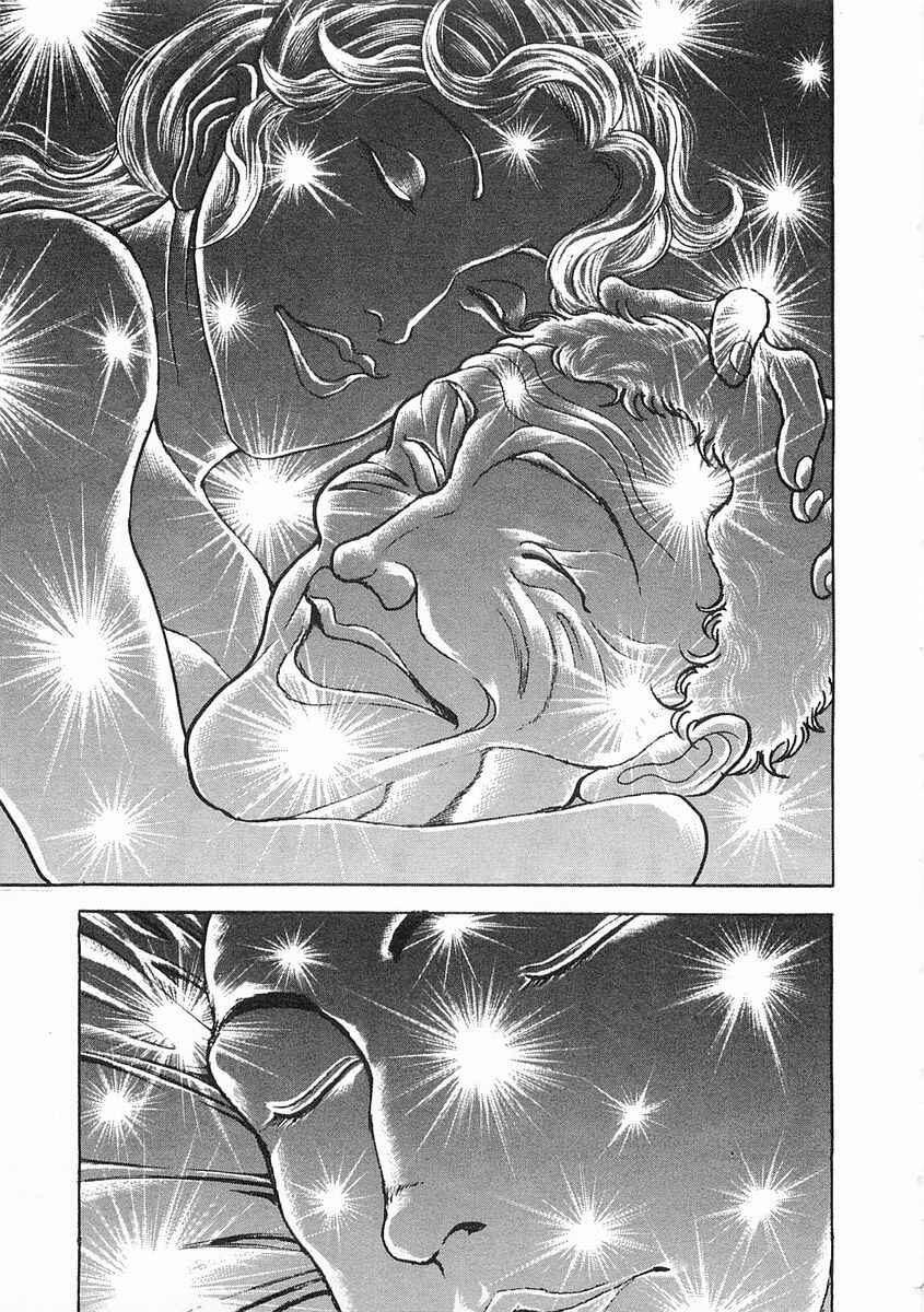Page 8 Chapter 57 Garouden