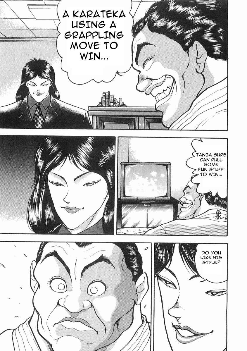 Page 20 Chapter 6 Garouden