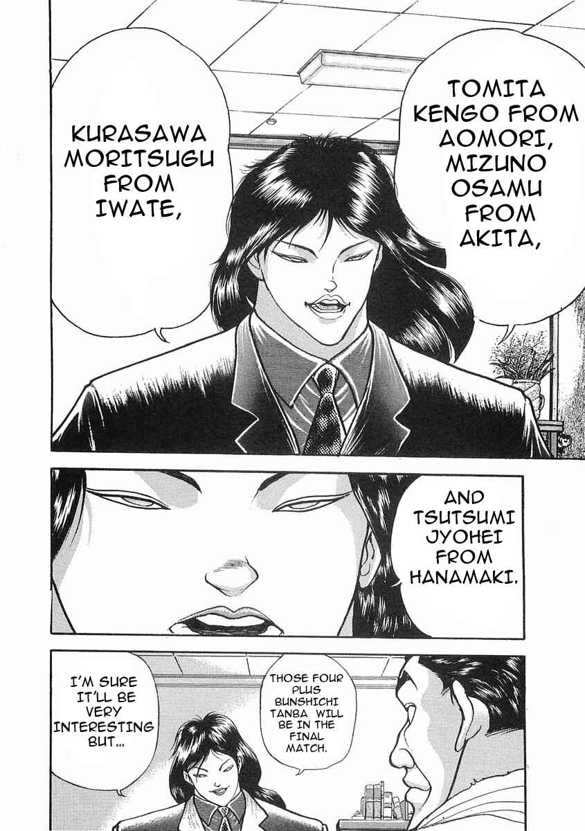 Page 25 Chapter 6 Garouden