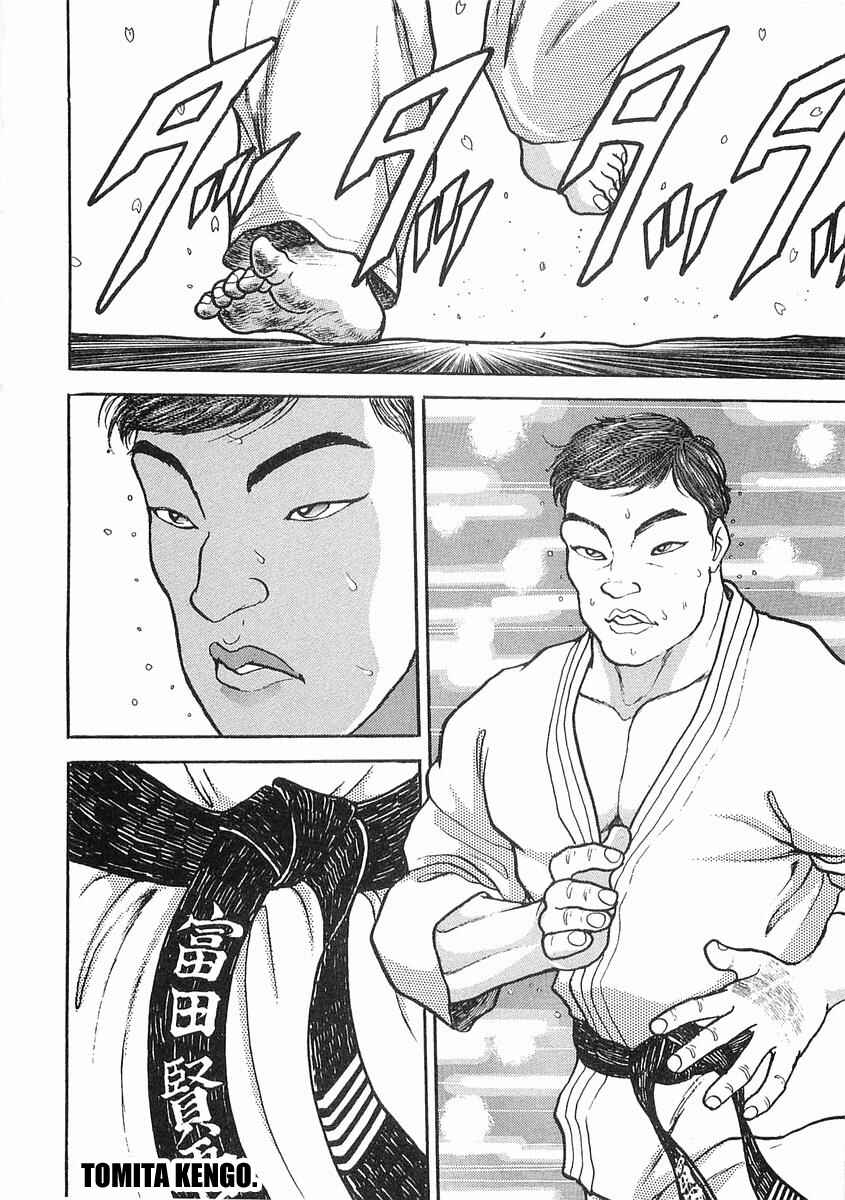 Page 29 Chapter 6 Garouden