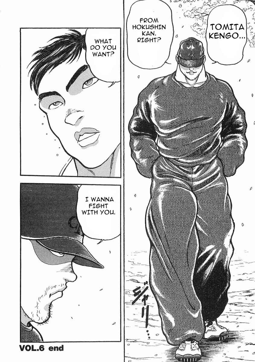 Page 31 Chapter 6 Garouden