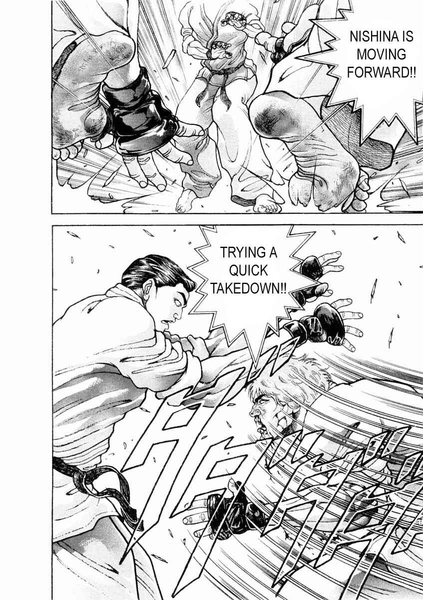 Page 12 Chapter 132 Garouden