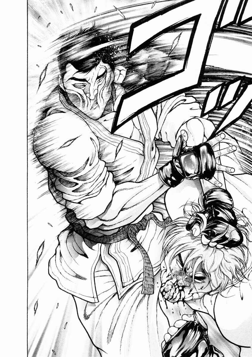Page 14 Chapter 132 Garouden