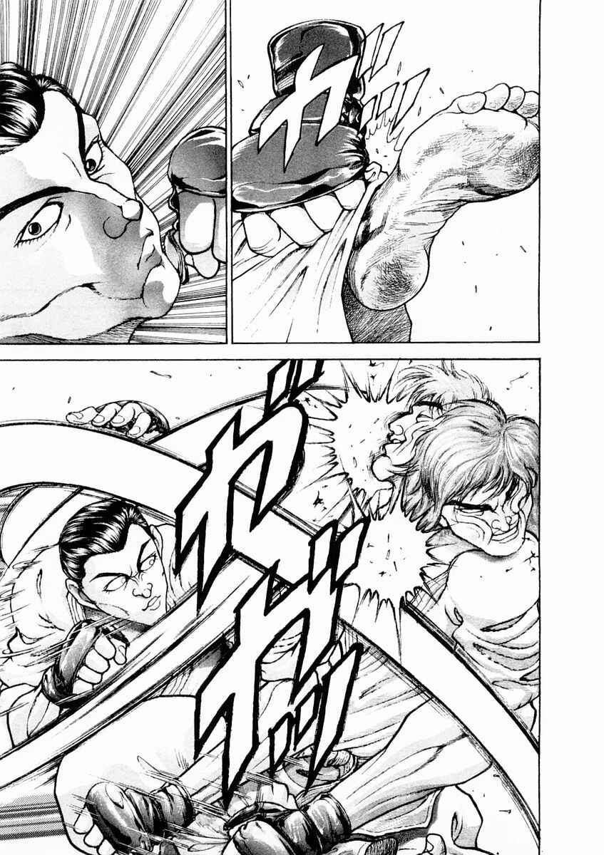 Page 7 Chapter 132 Garouden