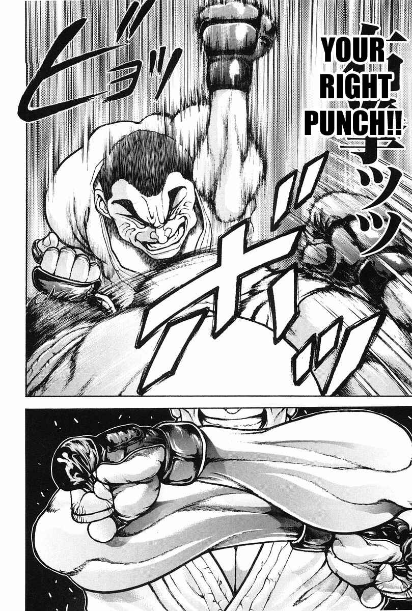 Page 12 Chapter 142 Garouden