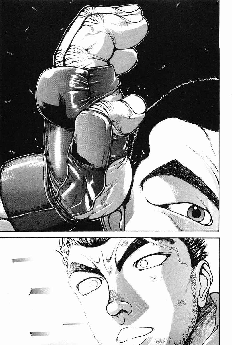 Page 15 Chapter 142 Garouden