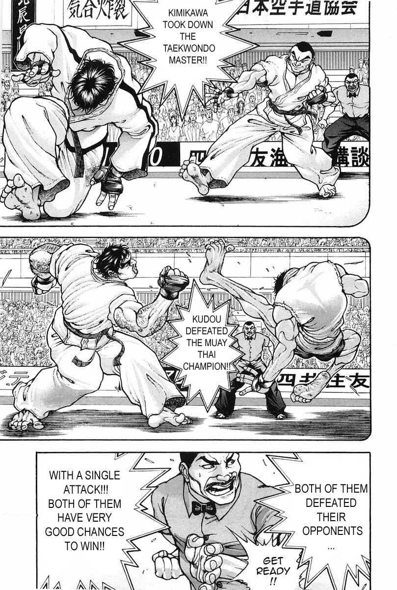 Page 3 Chapter 142 Garouden