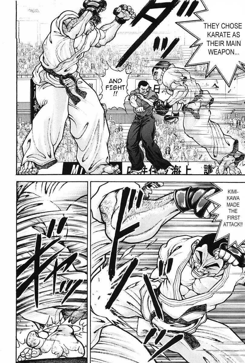 Page 4 Chapter 142 Garouden