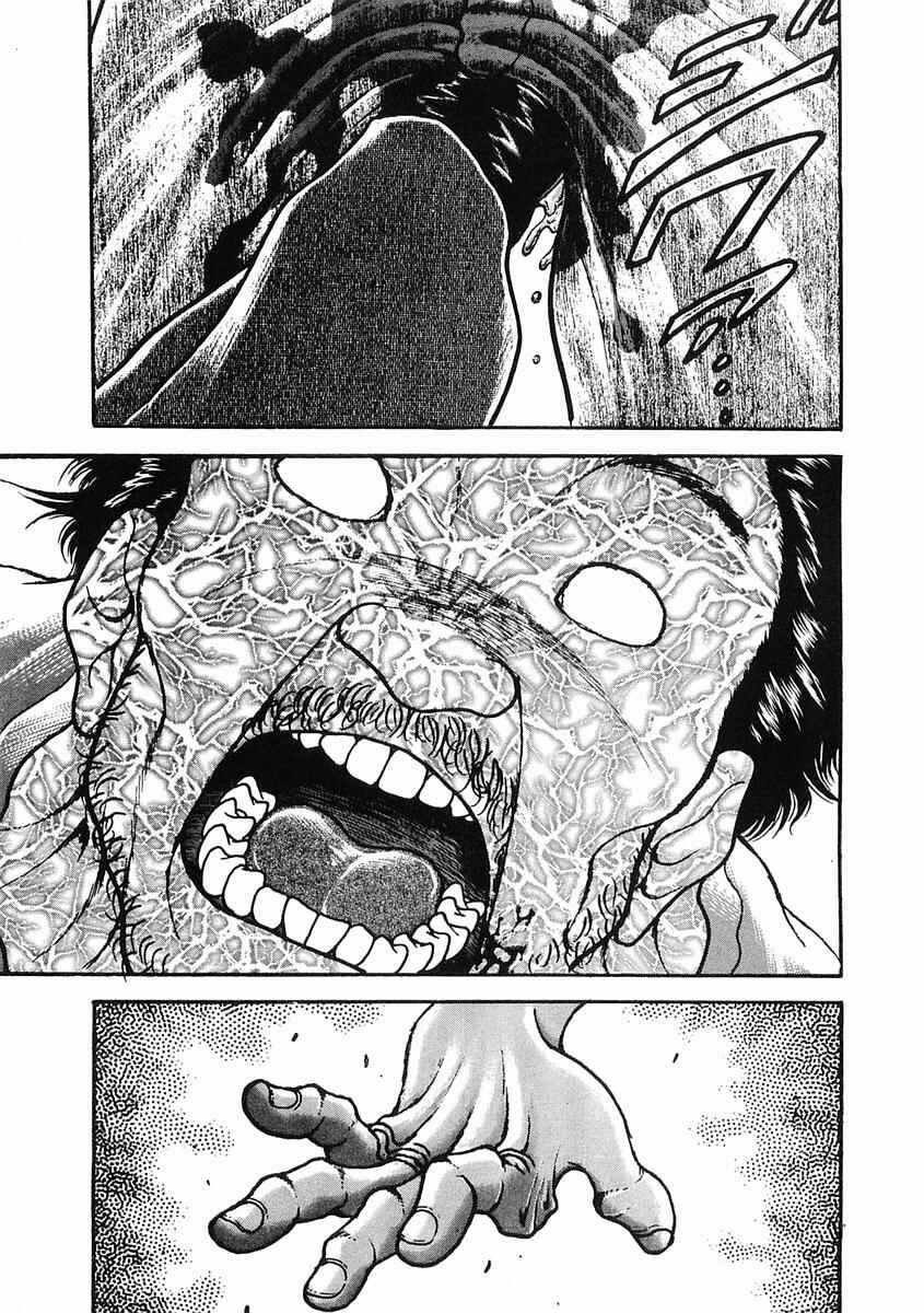 Page 31 Chapter 28 Garouden