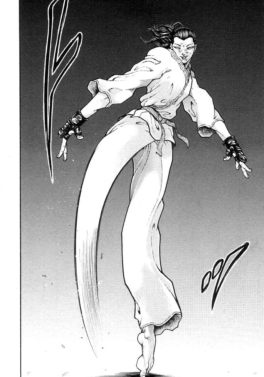 Page 14 Chapter 204 Garouden