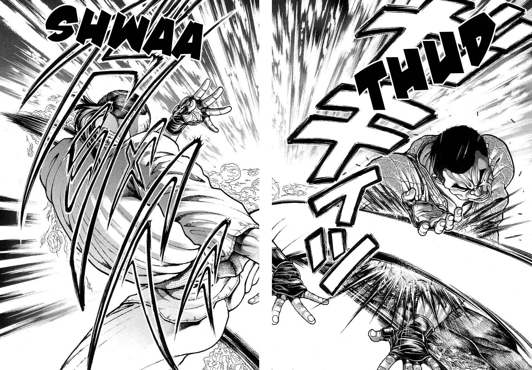Page 16 Chapter 204 Garouden