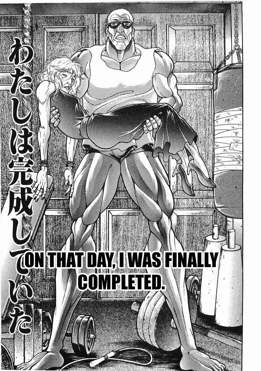 Page 17 Chapter 47 Garouden