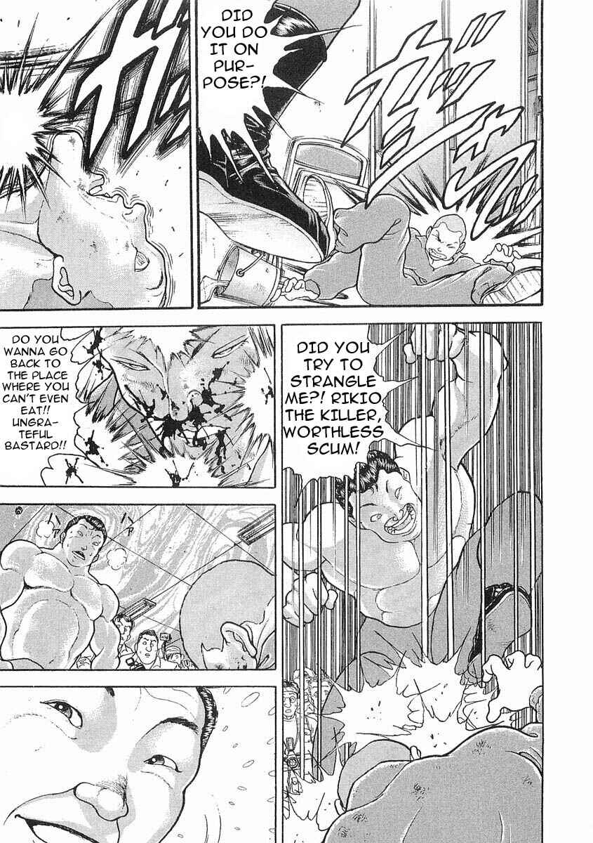 Page 13 Chapter 43 Garouden
