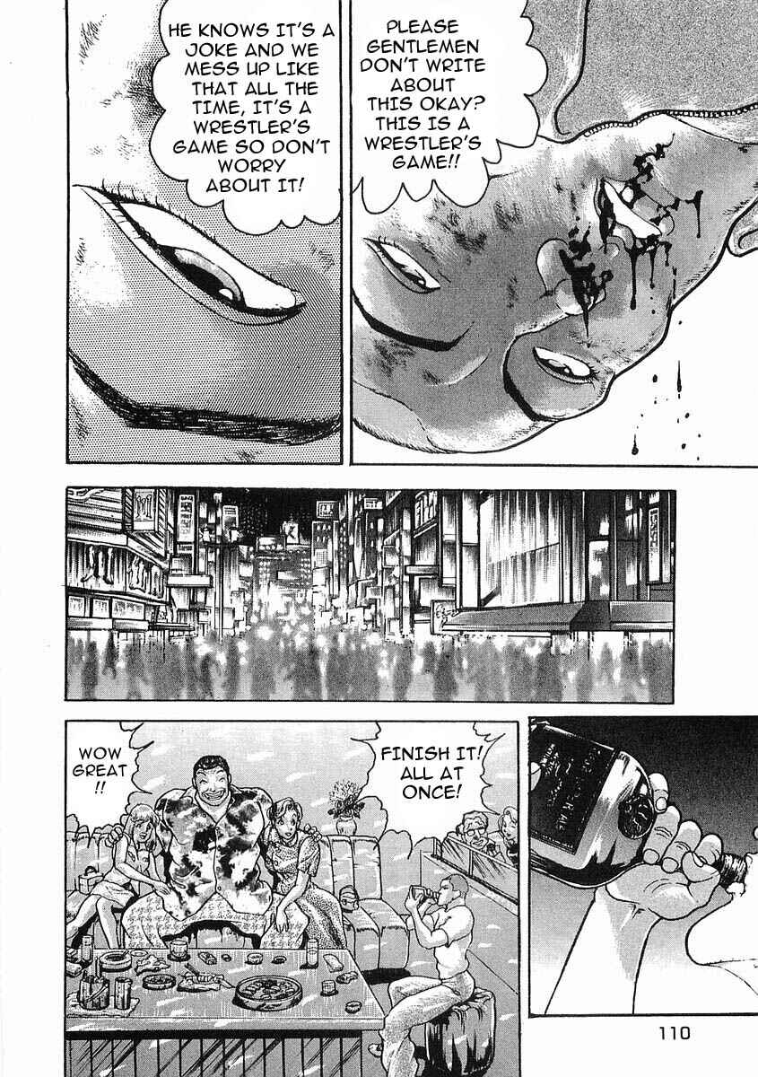Page 14 Chapter 43 Garouden