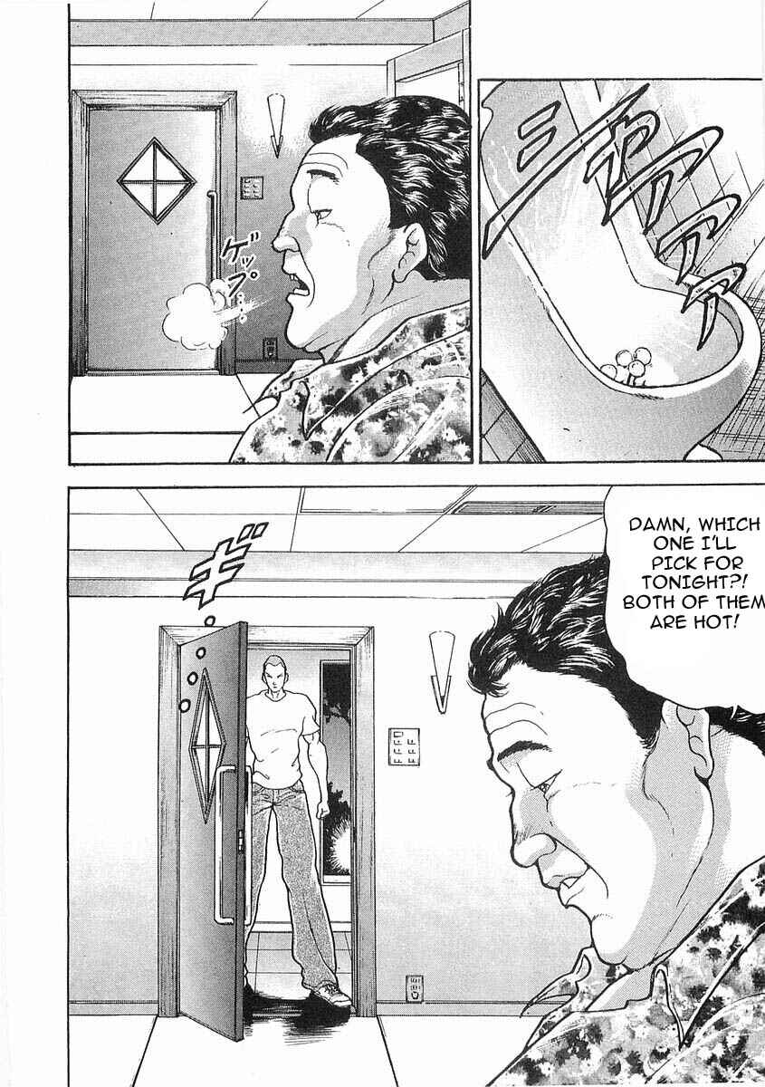 Page 16 Chapter 43 Garouden