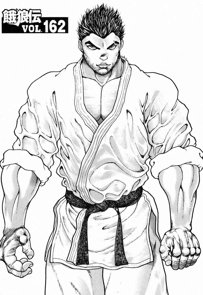 Page 1 Chapter 162 Garouden