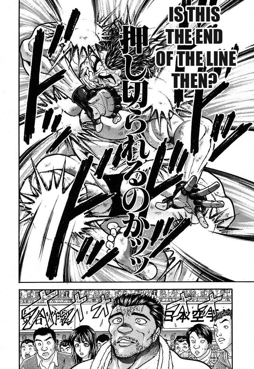 Page 13 Chapter 162 Garouden