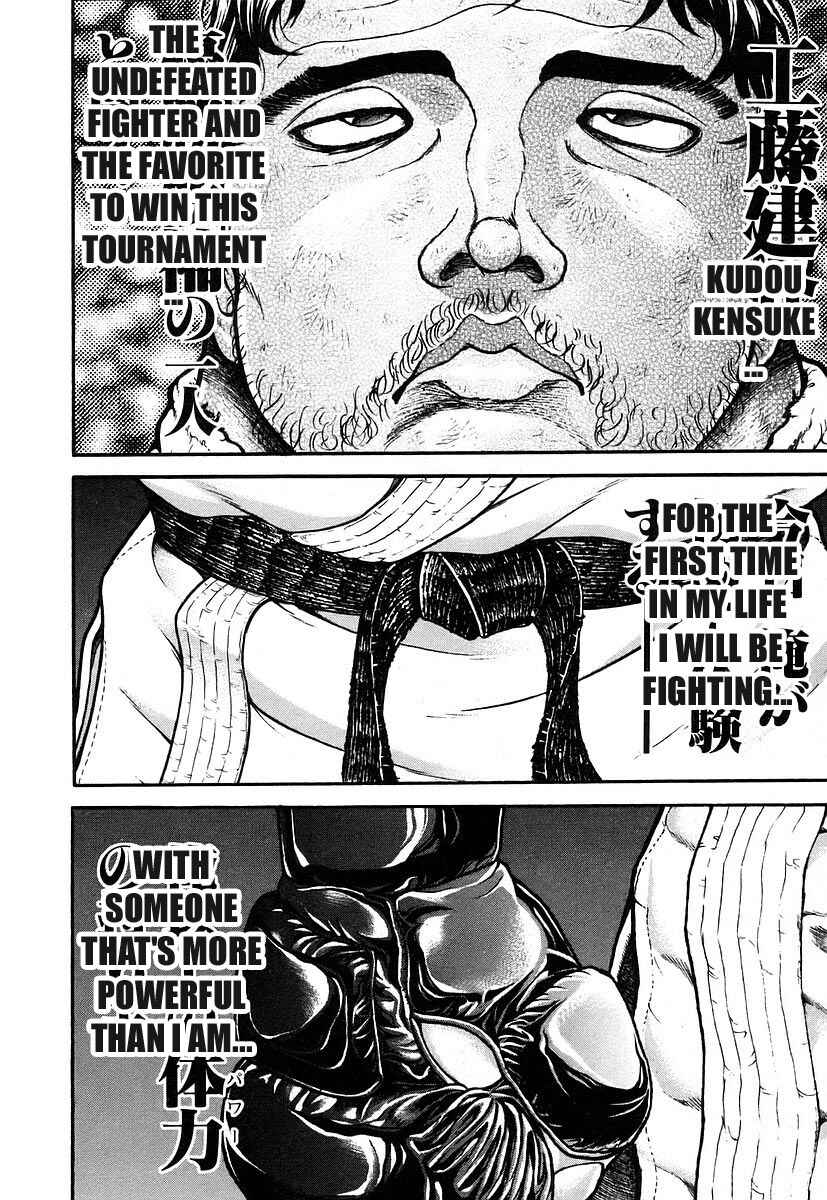 Page 3 Chapter 162 Garouden