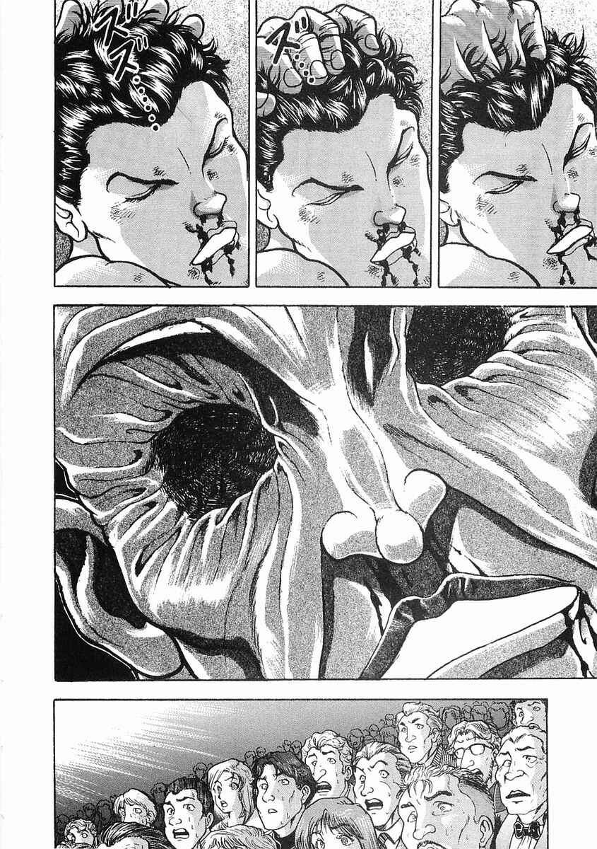 Page 12 Chapter 51 Garouden