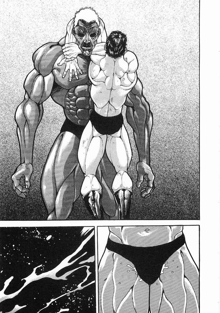Page 13 Chapter 51 Garouden