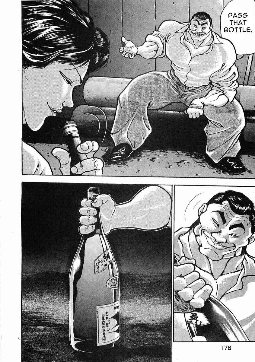 Page 12 Chapter 23 Garouden