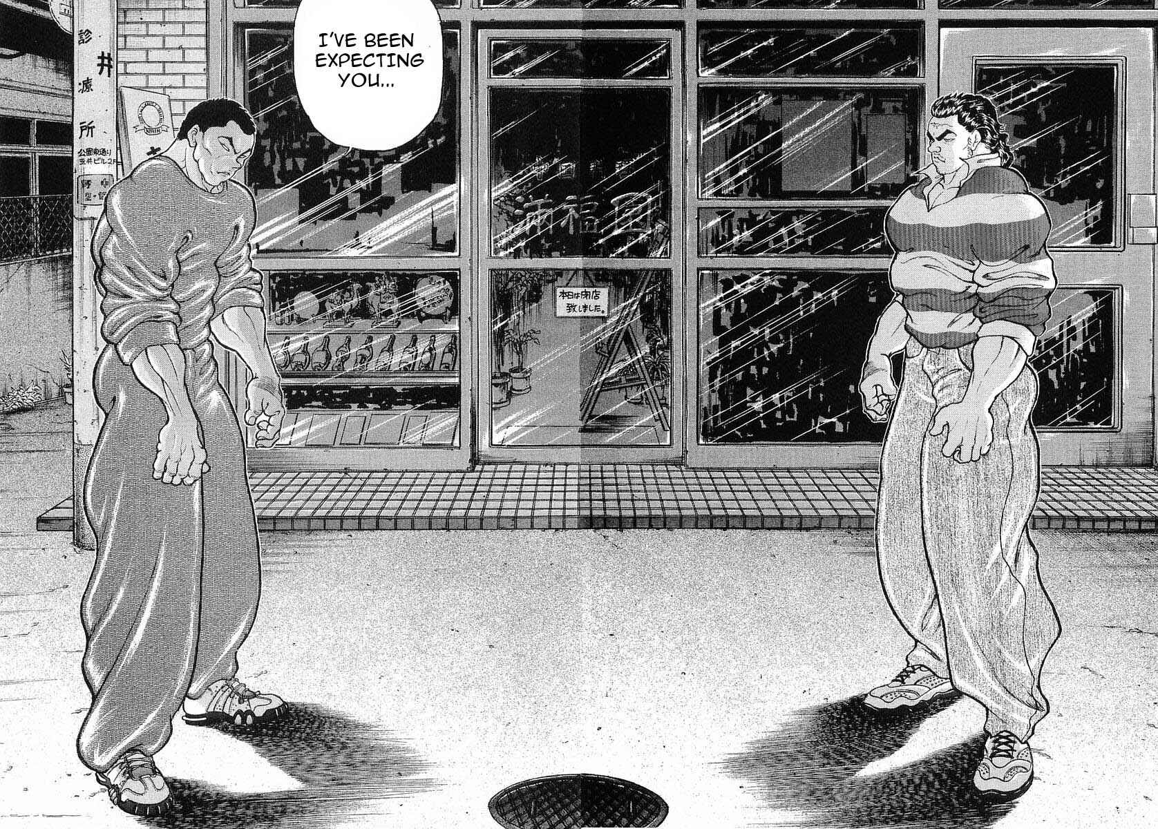 Page 3 Chapter 23 Garouden