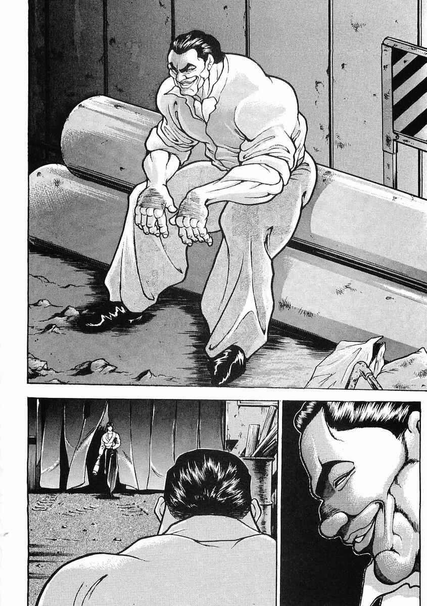 Page 8 Chapter 23 Garouden