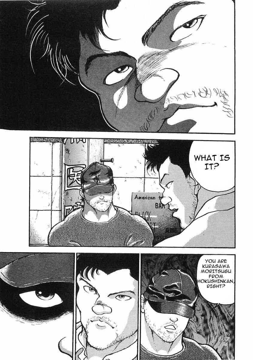 Page 14 Chapter 8 Garouden
