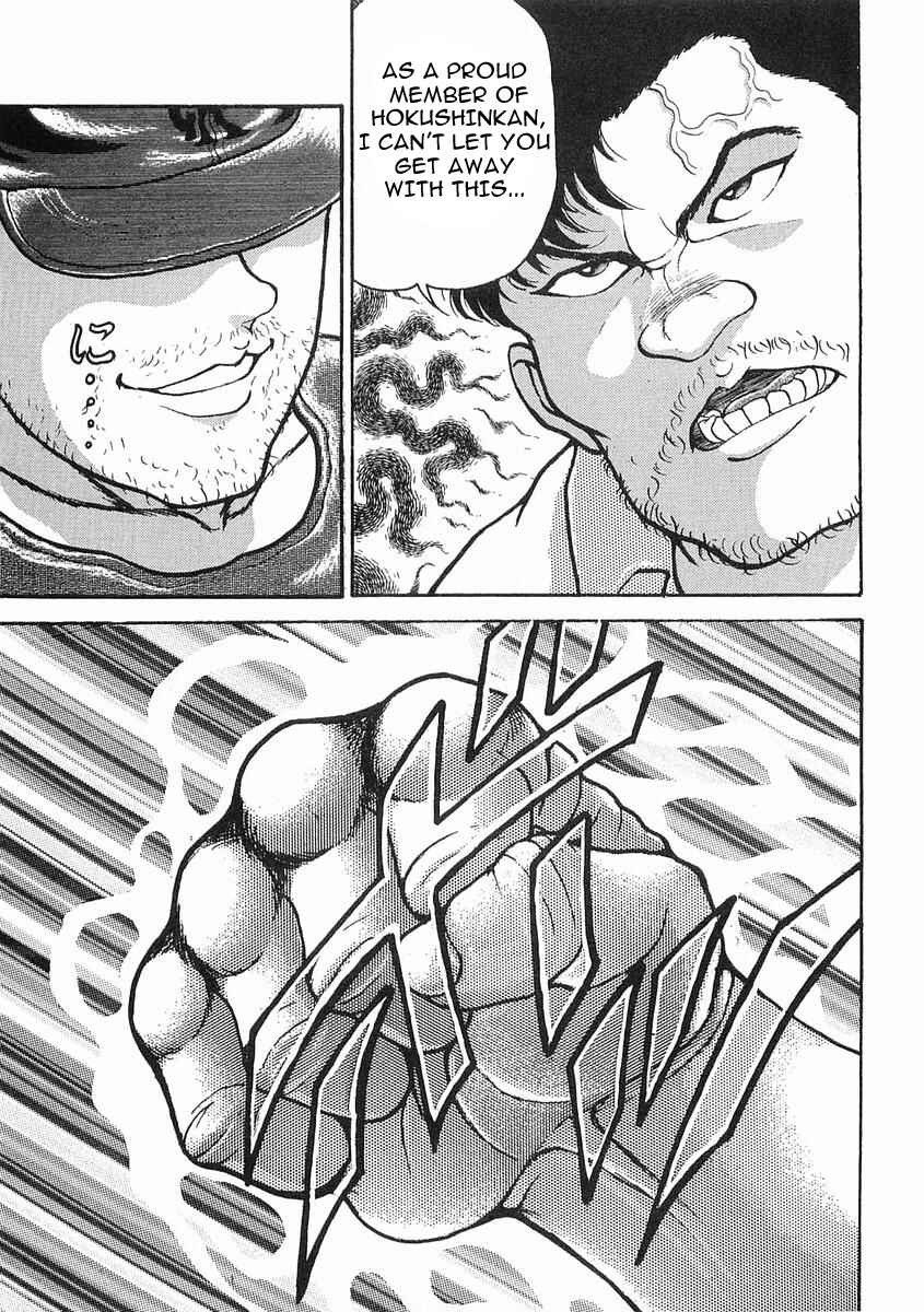 Page 18 Chapter 8 Garouden