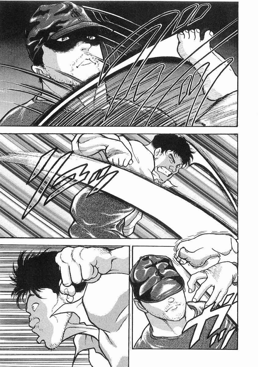 Page 20 Chapter 8 Garouden