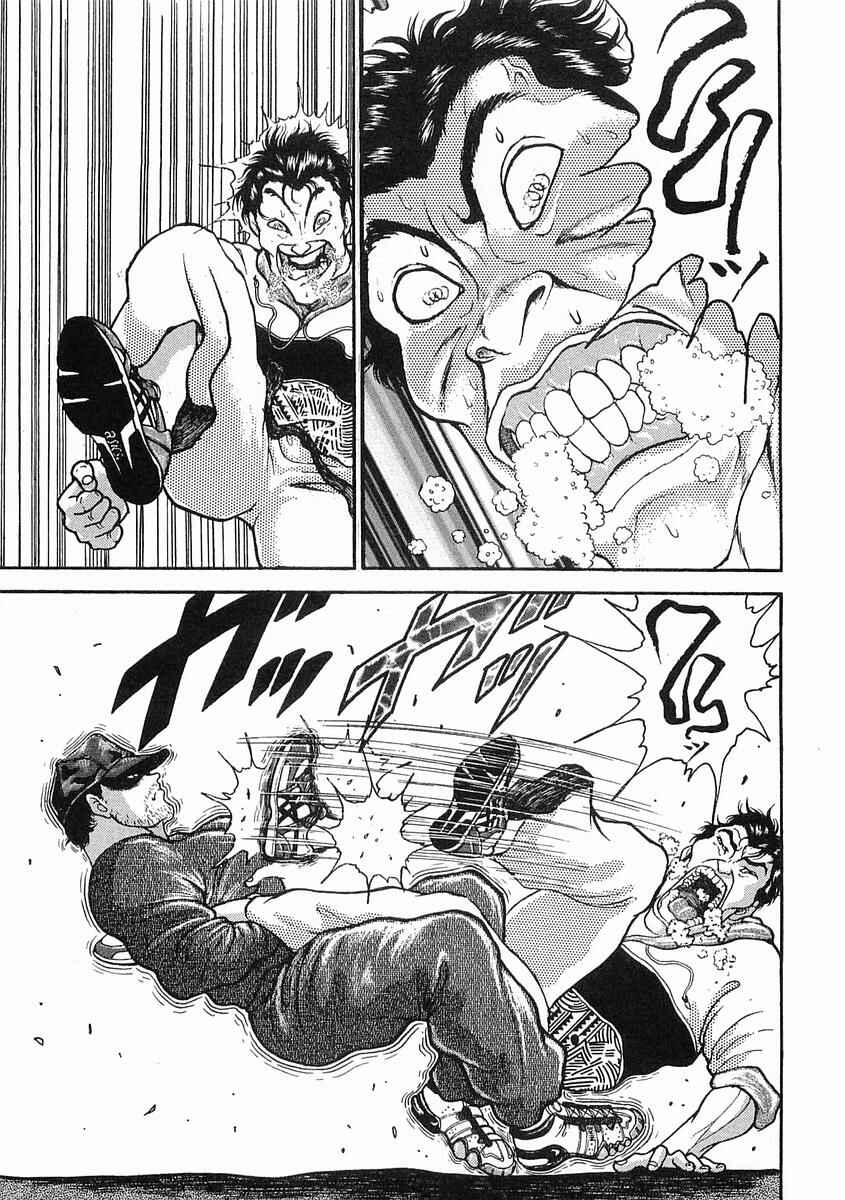 Page 4 Chapter 8 Garouden