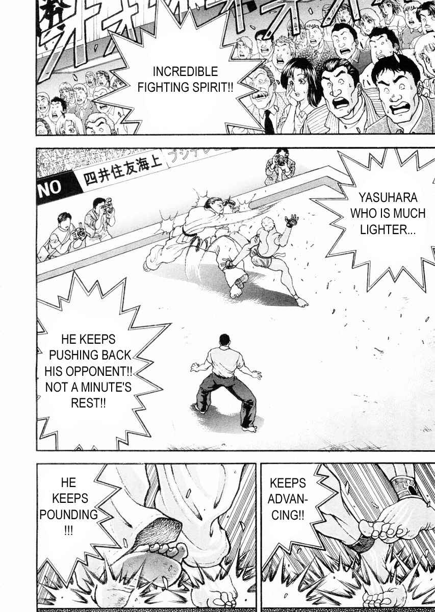 Page 15 Chapter 120 Garouden