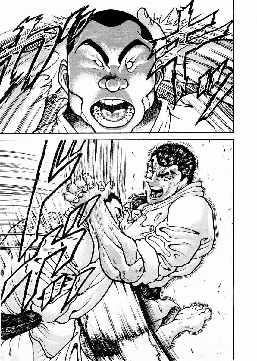 Page 20 Chapter 79 Garouden