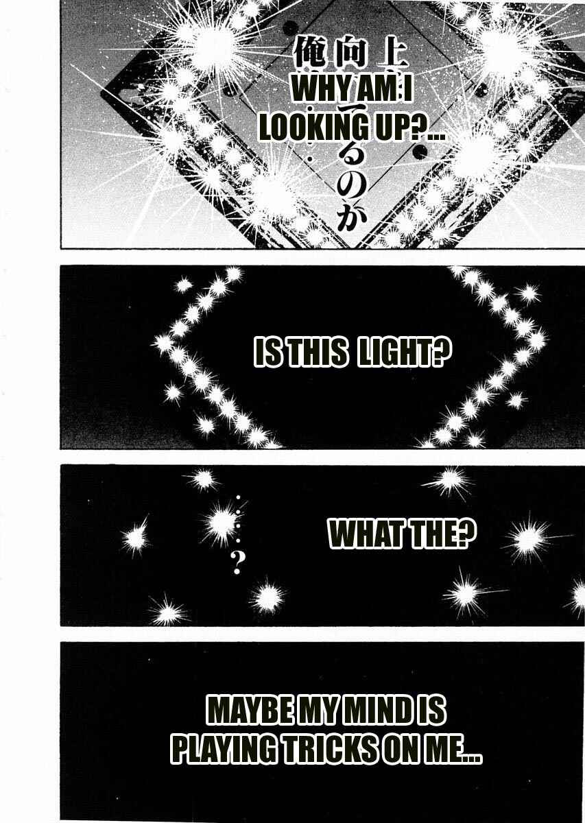 Page 9 Chapter 79 Garouden