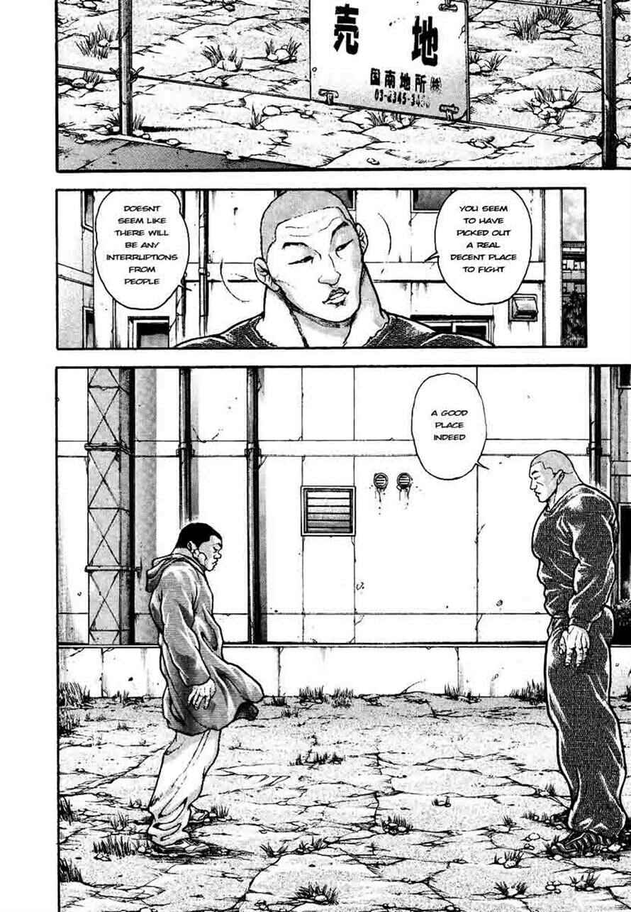 Page 6 Chapter 231 Garouden