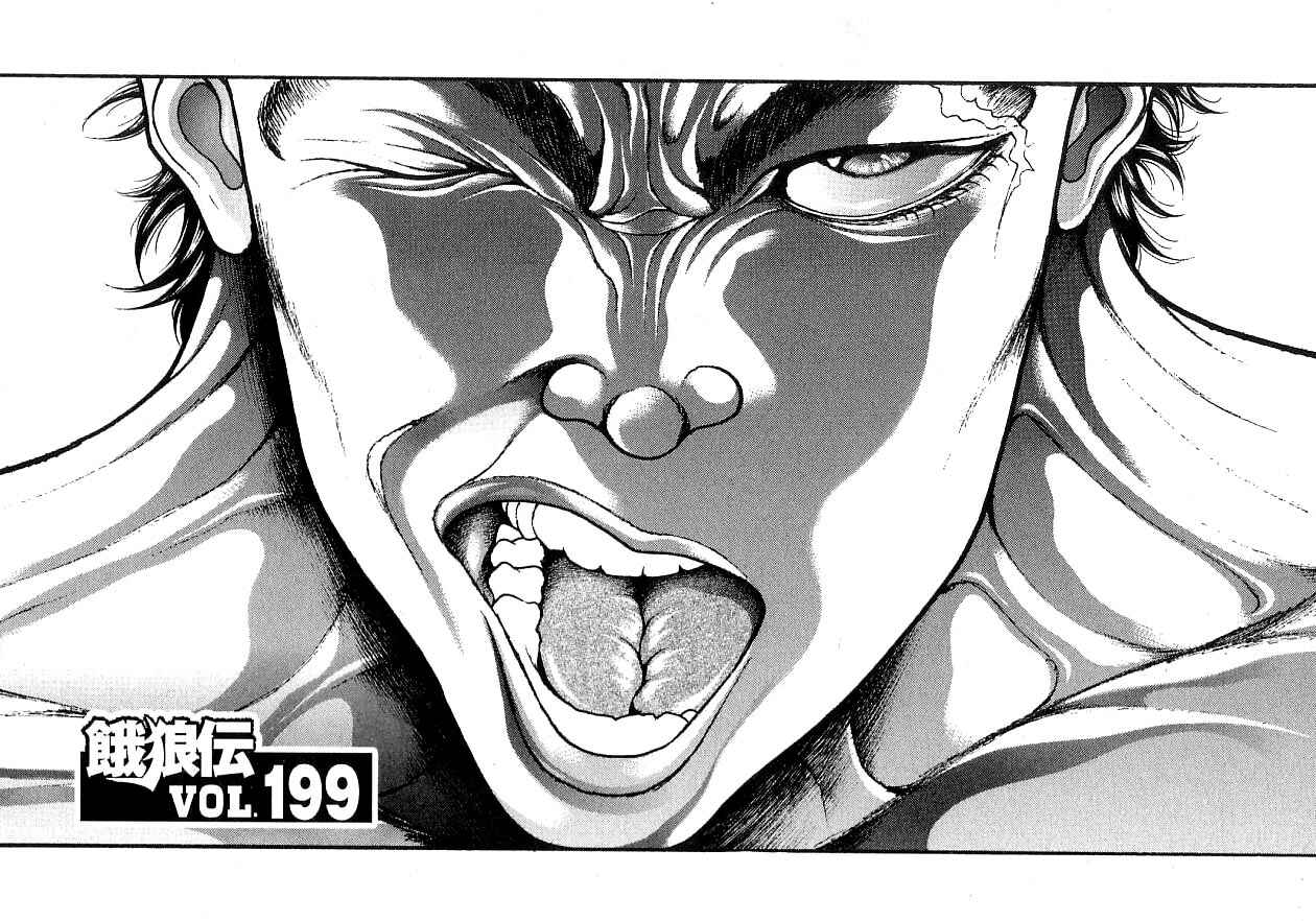 Page 1 Chapter 199 Garouden