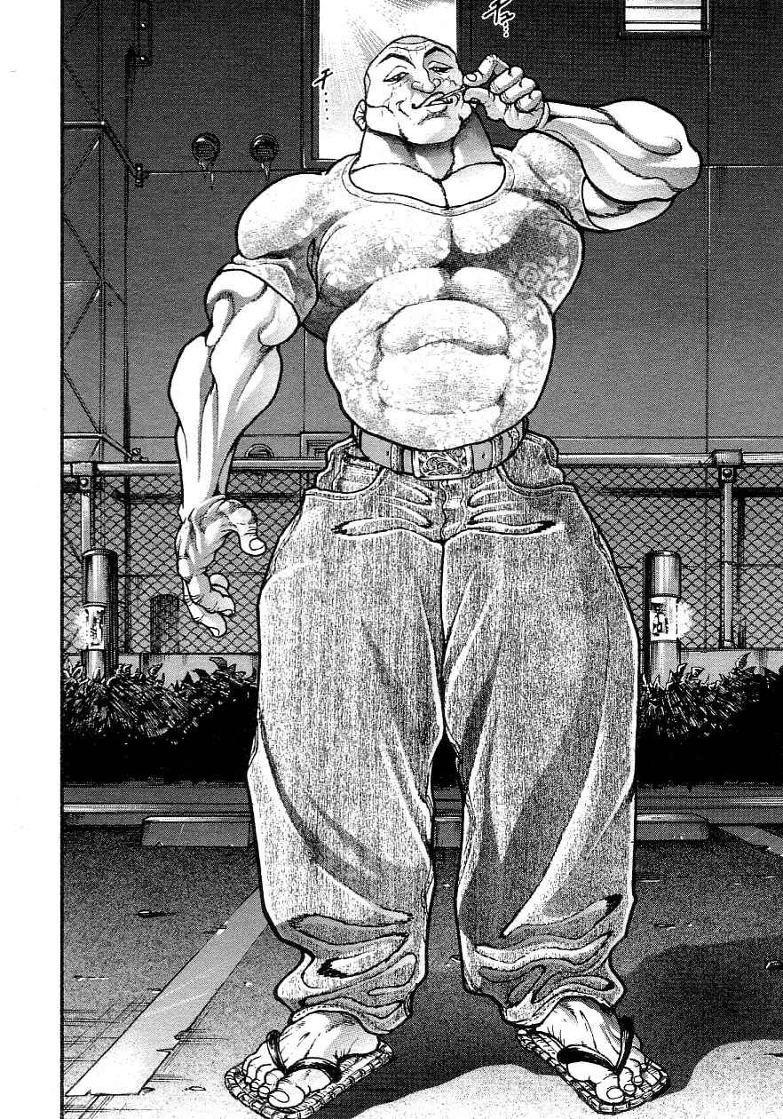 Page 8 Chapter 199 Garouden