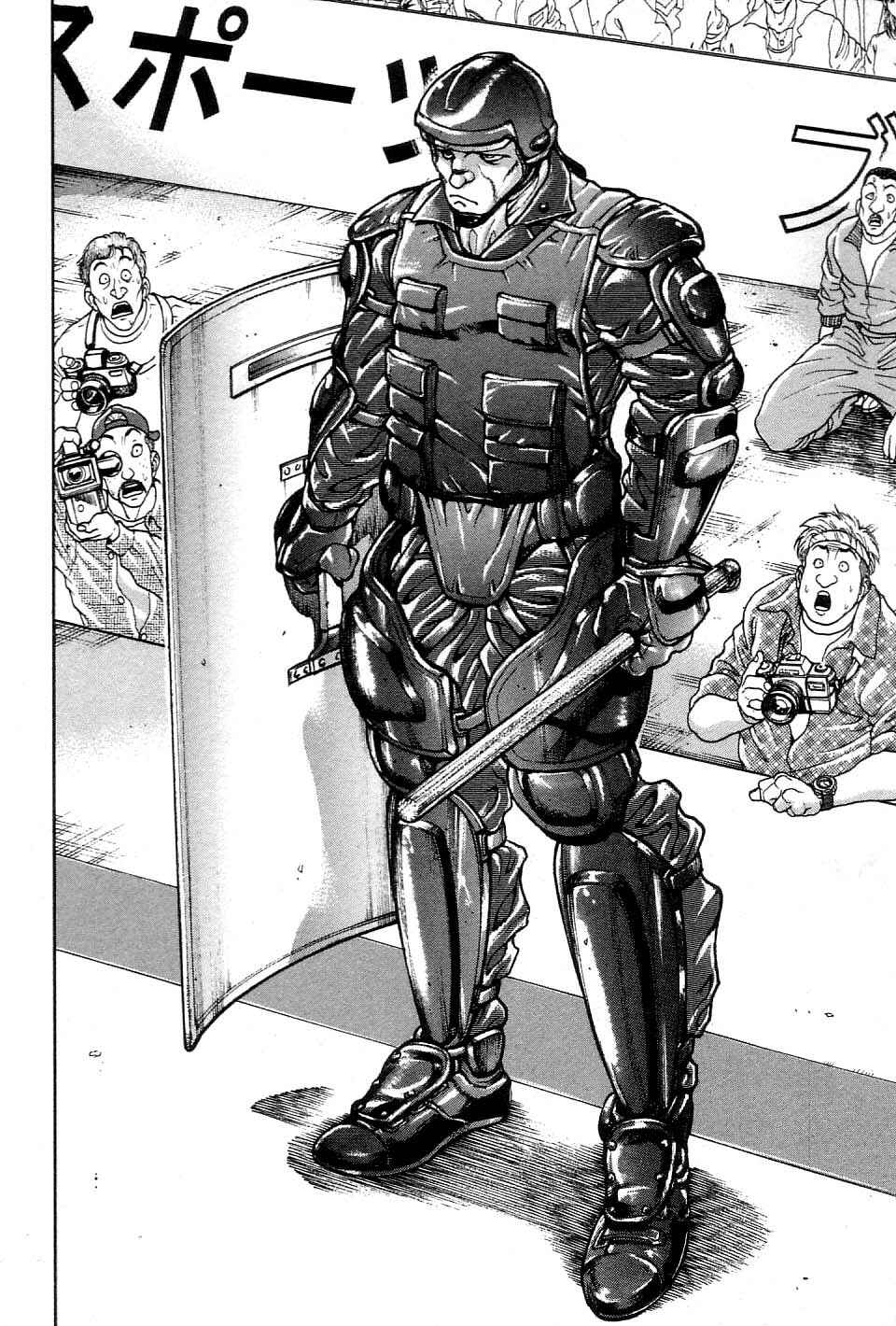 Page 16 Chapter 210 Garouden