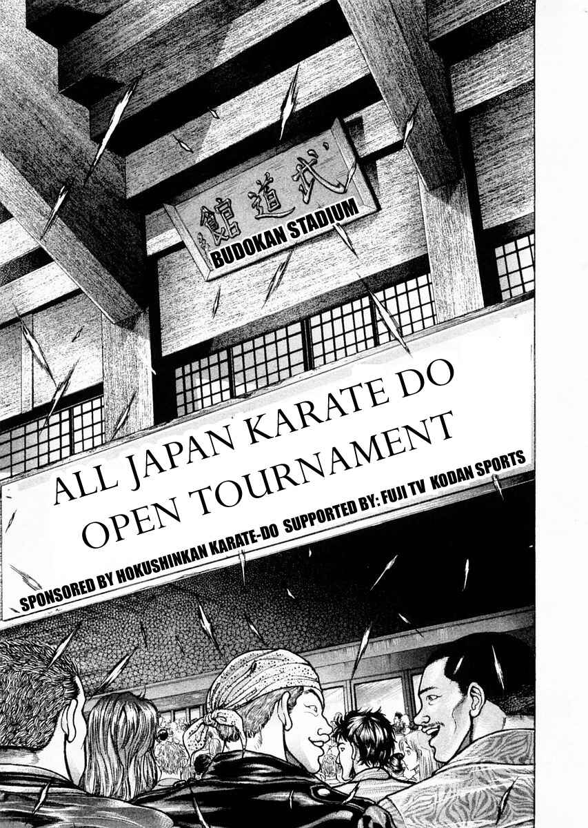 Page 15 Chapter 109 Garouden