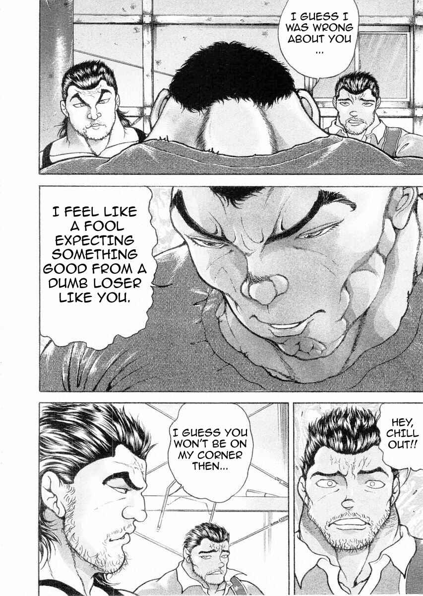 Page 6 Chapter 109 Garouden
